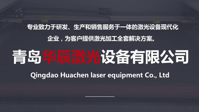 低功率光纖激光切割機在哪些行業(yè)應(yīng)用最多